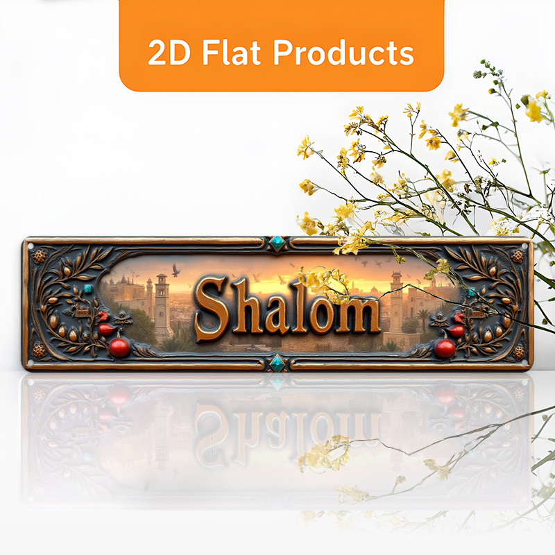Home Decor Living Room - CIFBUY Vintage Shalom Hebrew Aluminum Wall