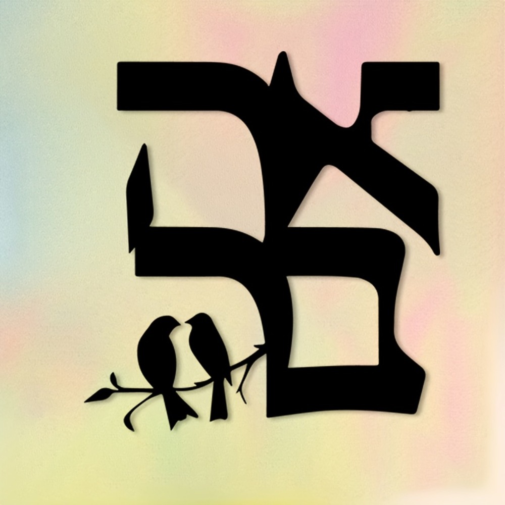 Home Decor Living Room - CIFBUY Metal Wall Art Jewish Star