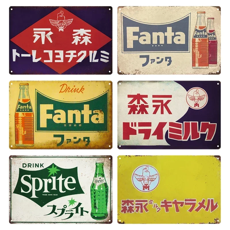 Home Decor Japanese - Tin Signs Retro Japanese Style Warning