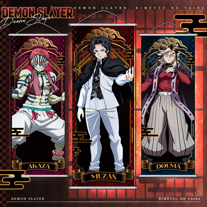 Home Decor Japanese - Anime Demon Slayer Kamado Nezuko Poster