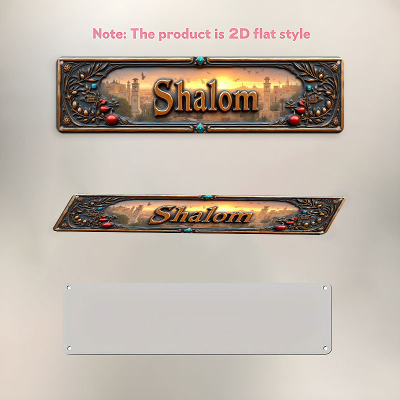 CIFBUY Vintage Shalom Hebrew A - Home Decor Living Room 评论和价格