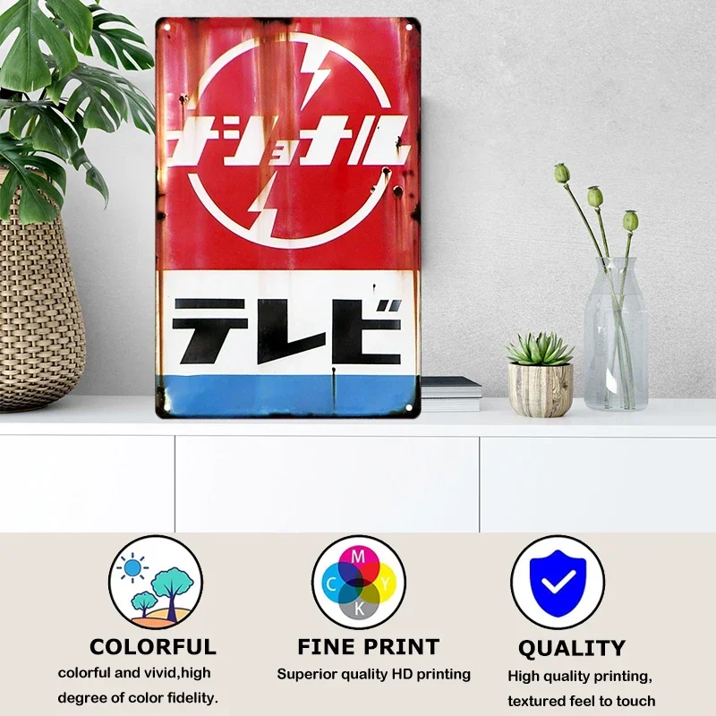 Tin Sign Japanese Style Brand  - Home Decor Japanese 评论和价格