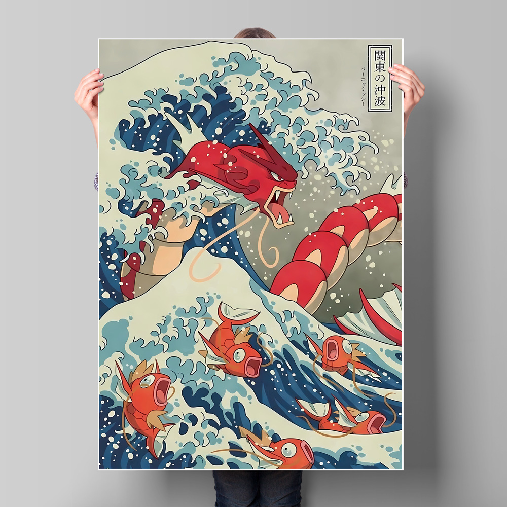 Japan Anime Pokemon Gyarados C - Home Decor Japanese 评论和价格