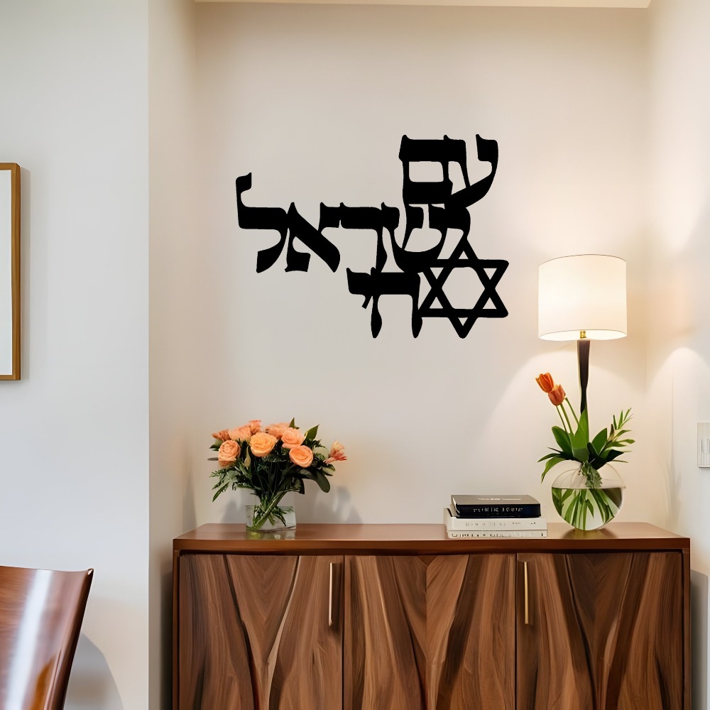 CIFBUY Iron Wall Art Laser Cut - Home Decor Living Room 评论和价格