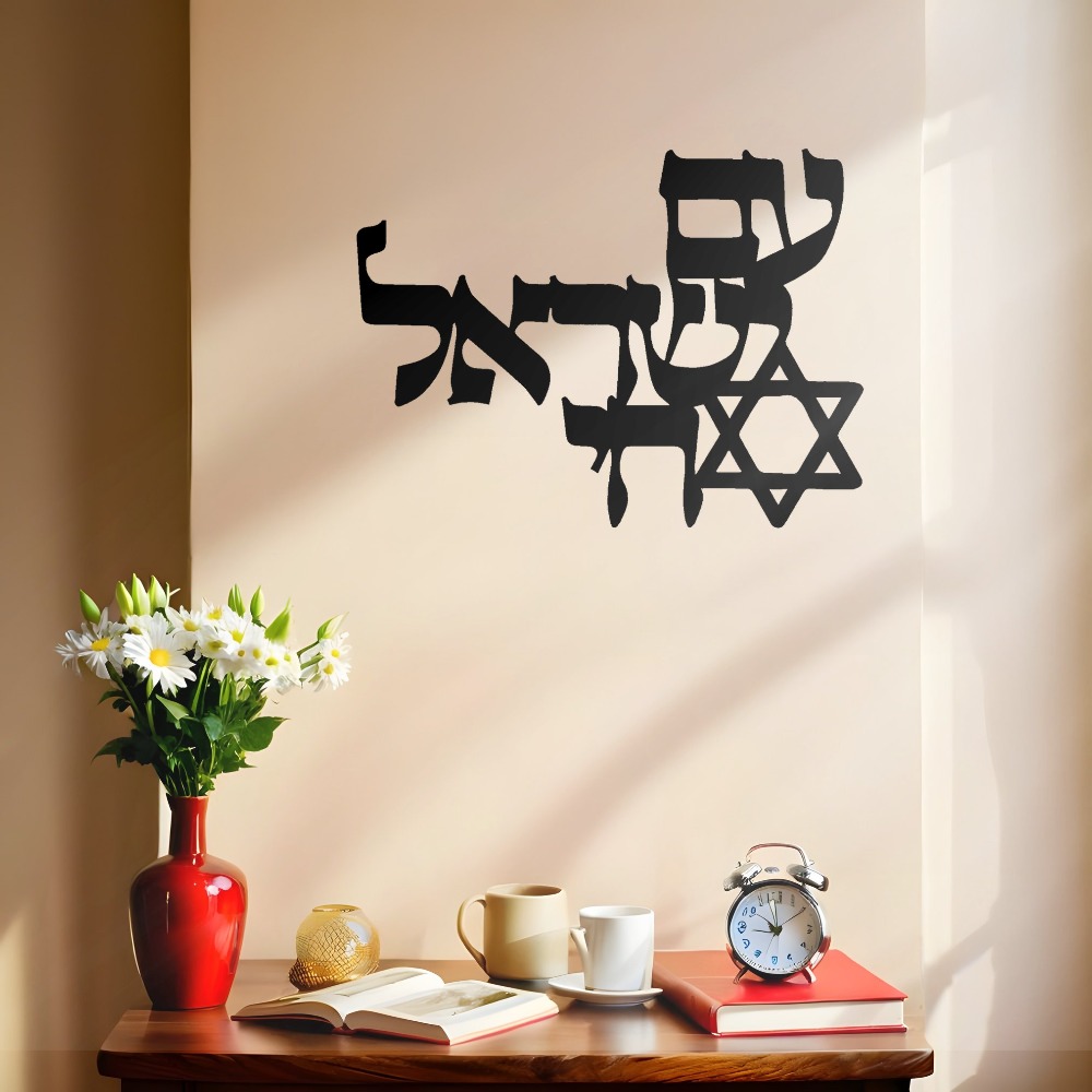 CIFBUY Iron Wall Art Laser Cut - Home Decor Living Room 评论和价格