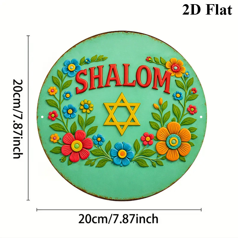 CIFBUY Modern Shalom Star of D - Home Decor Living Room 评论和价格