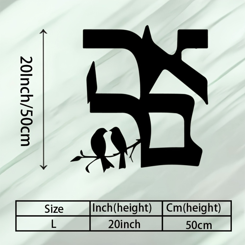 CIFBUY Metal Wall Art Jewish S - Home Decor Living Room 评论和价格
