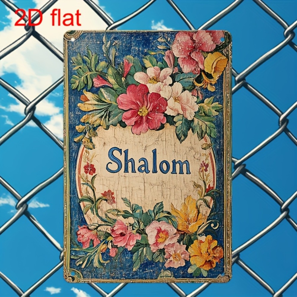 CIFBUY Vintage Floral Shalom A - Home Decor Garden 评论和价格