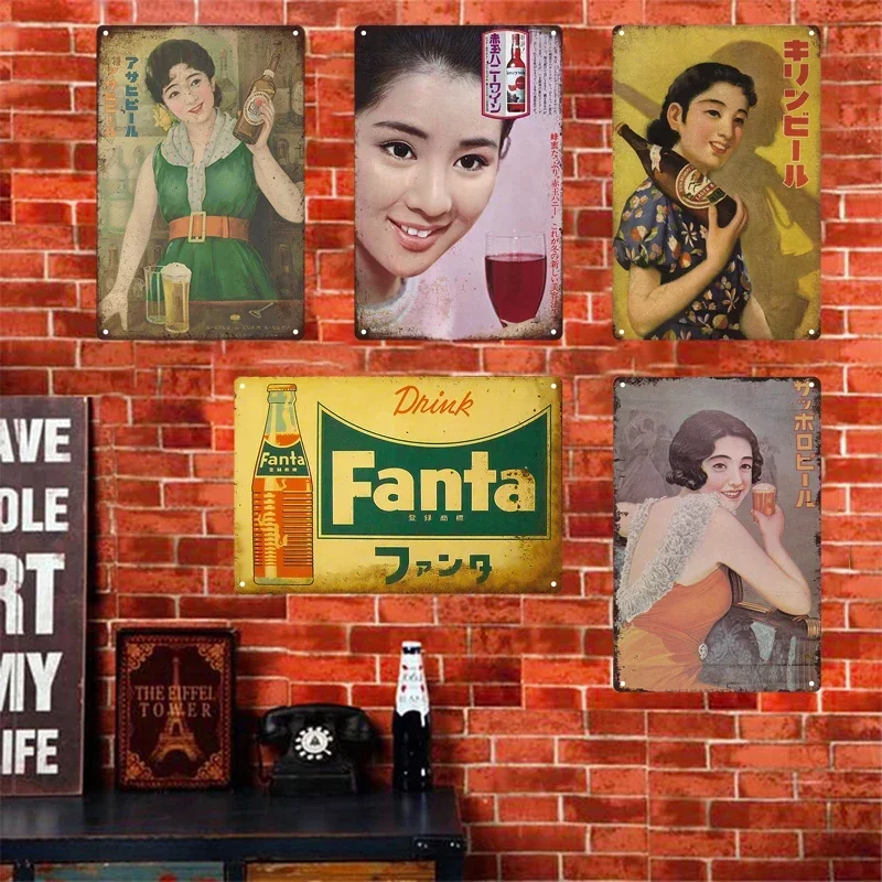 Tin Signs Retro Japanese Style - Home Decor Japanese 评论和价格