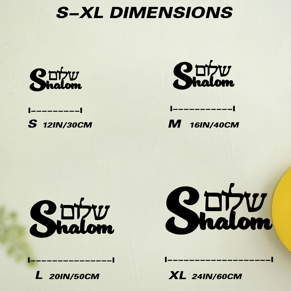 CIFBUY Shalom Sign Metal Wall  - Home Decor Living Room 评论和价格