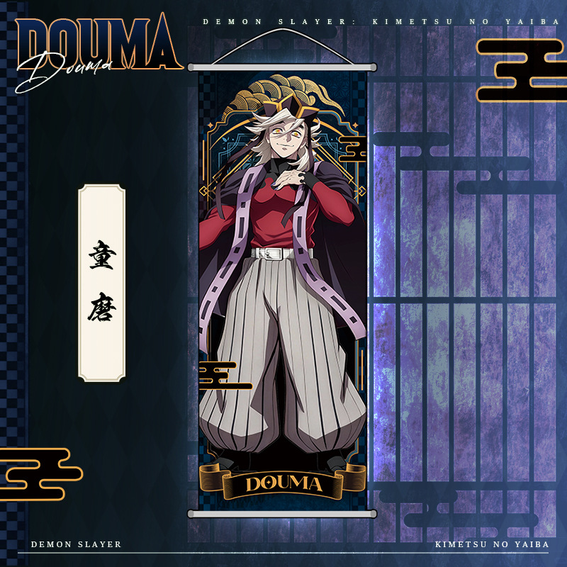 Anime Demon Slayer Kamado Nezu - Home Decor Japanese 评论和价格