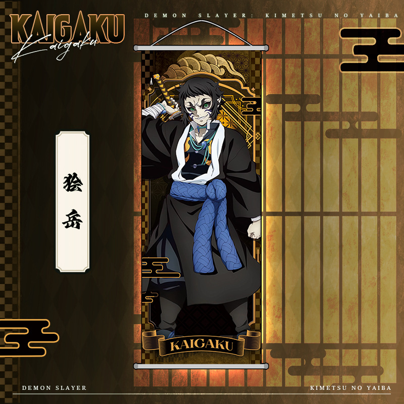 Anime Demon Slayer Kamado Nezu - Home Decor Japanese 评论和价格